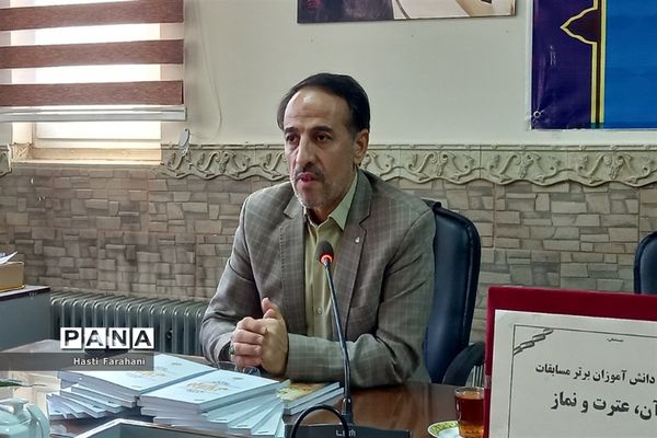 ‌تجلیل از فعالان فرهنگی هنری و قرآن و عترت در قرچک