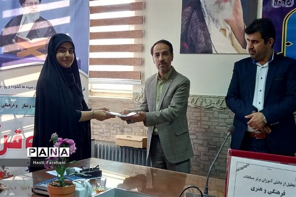 ‌تجلیل از فعالان فرهنگی هنری و قرآن و عترت در قرچک