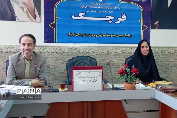 ‌تجلیل از فعالان فرهنگی هنری و قرآن و عترت در قرچک