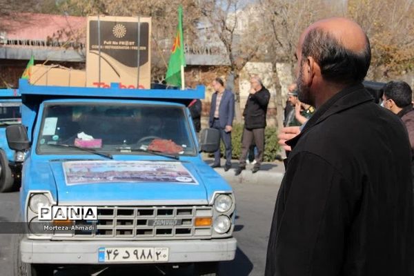 رزمایش کمک مومنانه اهدای مایحتاج در شهرری