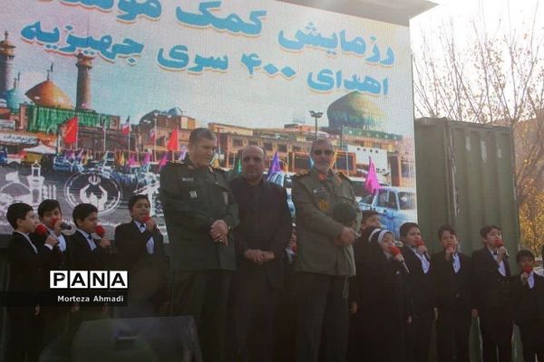 رزمایش کمک مومنانه اهدای مایحتاج در شهرری