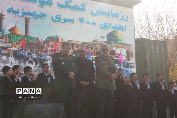 رزمایش کمک مومنانه اهدای مایحتاج در شهرری