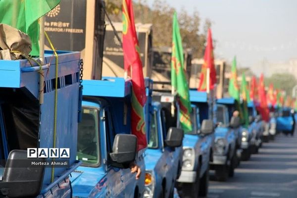 رزمایش کمک مومنانه اهدای مایحتاج در شهرری