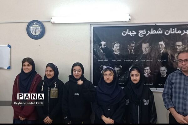 مسابقات شطرنج بین مدارس متوسطه اول شهرستان شهریار