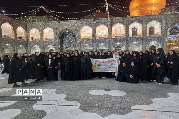اردوی زیارتی مشهد مقدس دانش‌آموزان ‌شهرستان شیروان