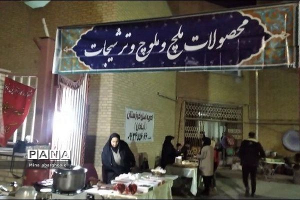 جشنواره کارآفرینی بانوان و دانش‌آموزان دختر شهرستان پیشوا به مناسبت شب یلدا