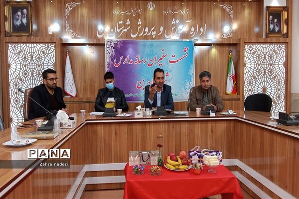 گرد‌همایی‌ سفیران رسانه مدارس شهرستان بن