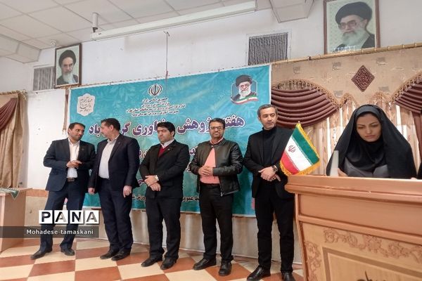 مراسم گرامیداشت معلمان و دانش‌آموزان پژوهشگر در شهرستان پیشوا