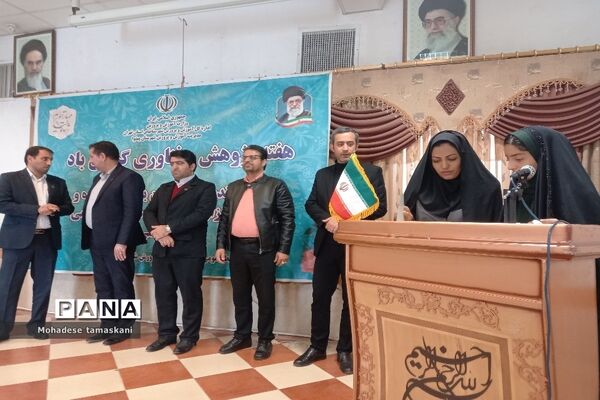 مراسم گرامیداشت معلمان و دانش‌آموزان پژوهشگر در شهرستان پیشوا