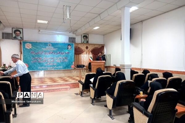 مراسم گرامیداشت معلمان و دانش‌آموزان پژوهشگر در شهرستان پیشوا
