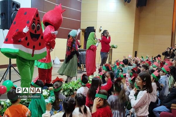 جشن یلدا برای دانش‌آموزان شهرستان شهریار