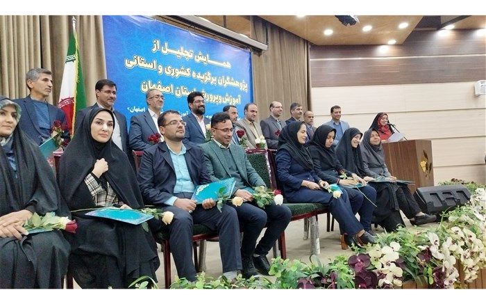 حمایت  از طرح‌های برگزیده دانش‌آموزان پژوهشگر