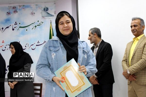 تجلیل از دانش‌آموزان برگزیده چهارمین دوره مسابقات علمی پژوهشی  شهرستان بوشهر