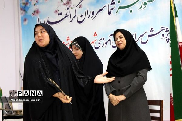تجلیل از دانش‌آموزان برگزیده چهارمین دوره مسابقات علمی پژوهشی  شهرستان بوشهر