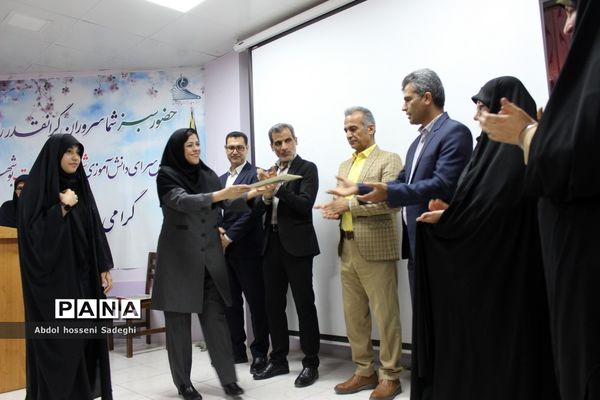 تجلیل از دانش‌آموزان برگزیده چهارمین دوره مسابقات علمی پژوهشی  شهرستان بوشهر