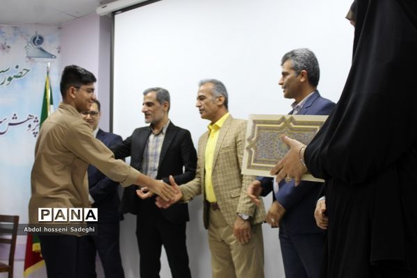 تجلیل از دانش‌آموزان برگزیده چهارمین دوره مسابقات علمی پژوهشی  شهرستان بوشهر