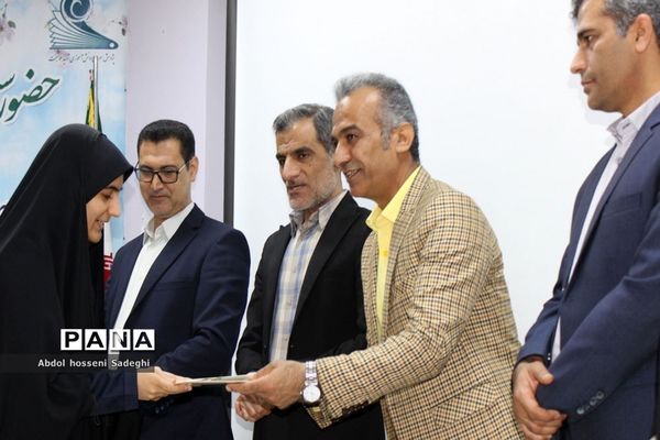 تجلیل از دانش‌آموزان برگزیده چهارمین دوره مسابقات علمی پژوهشی  شهرستان بوشهر