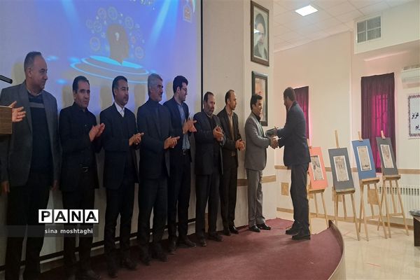 مراسم تجلیل از برگزیدگان هفته پژوهش در شهرستان بجنورد