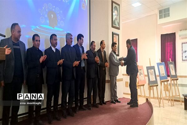 مراسم تجلیل از برگزیدگان هفته پژوهش در شهرستان بجنورد