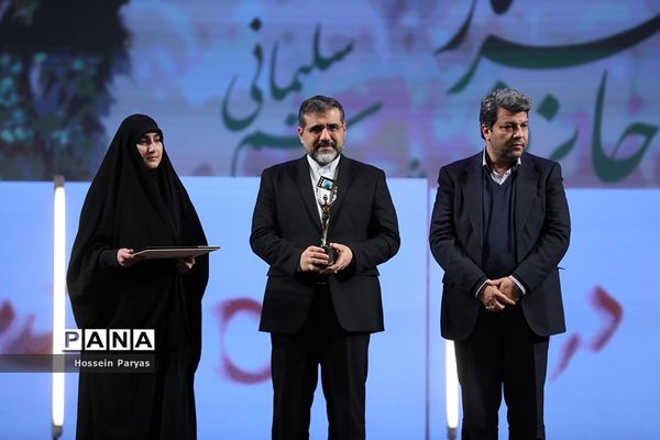 مراسم اختتامیه هفدهمین جشنواره «سینماحقیقت»