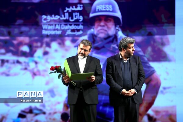 مراسم اختتامیه هفدهمین جشنواره «سینماحقیقت»