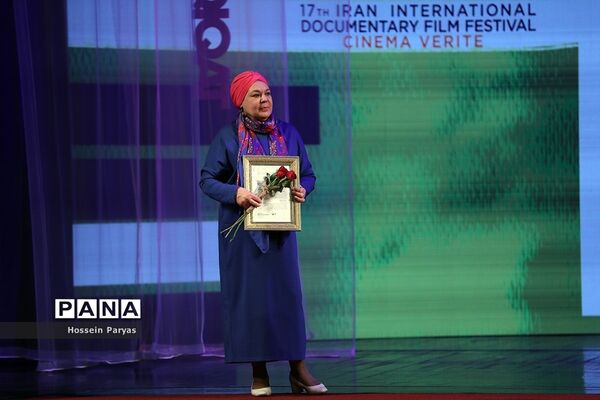 مراسم اختتامیه هفدهمین جشنواره «سینماحقیقت»