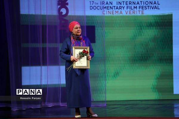 مراسم اختتامیه هفدهمین جشنواره «سینماحقیقت»