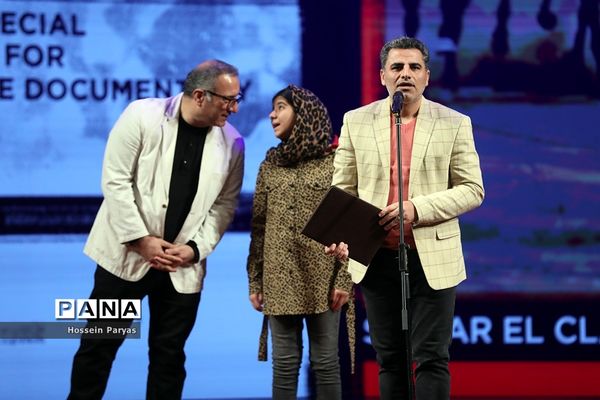 مراسم اختتامیه هفدهمین جشنواره «سینماحقیقت»