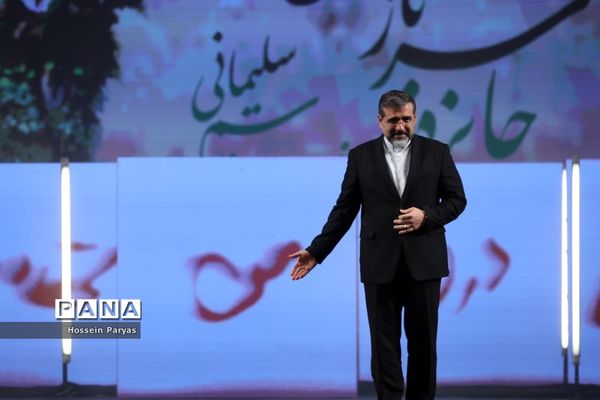 مراسم اختتامیه هفدهمین جشنواره «سینماحقیقت»