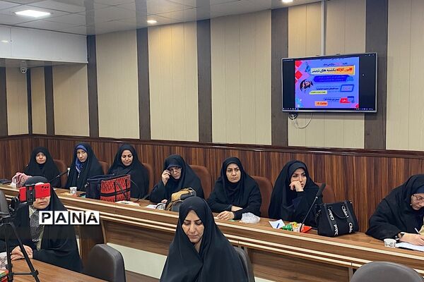 برگزاری اولین کارگاه یکشنبه‌های تربیتی در آموزش و پرورش ناحیه یک شهرری