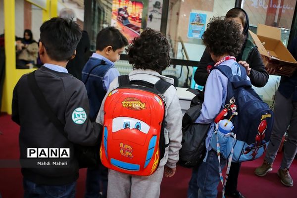 پنجاه و سومین دوره جشنواره بین المللی فیلم رشد