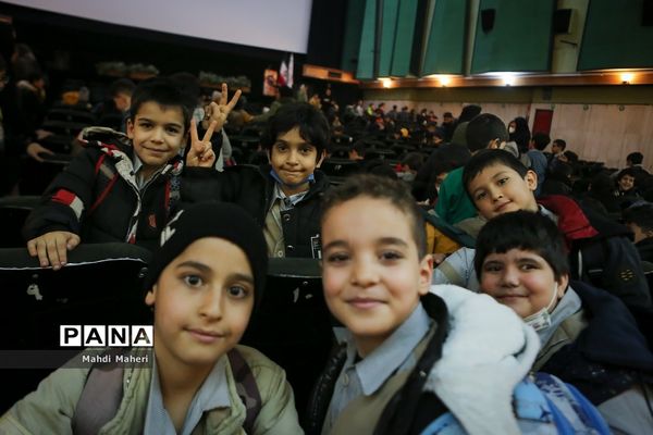 پنجاه و سومین دوره جشنواره بین المللی فیلم رشد