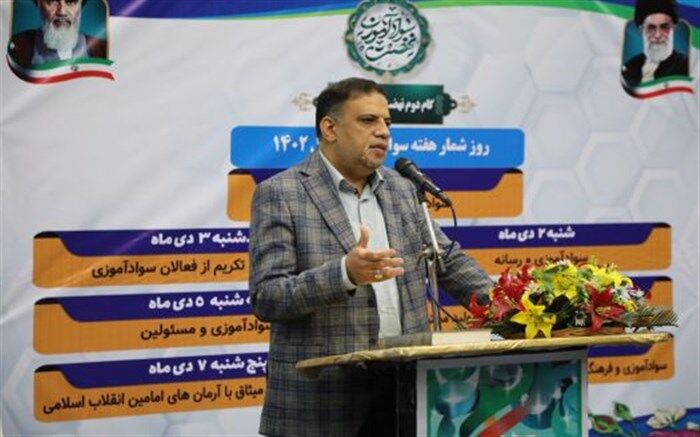بیانیه گام دوم انقلاب بر حوزه علم و دانش تاکید دارد
