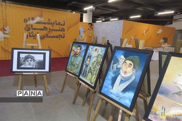 نمایشگاه هنرهای تجسمی ایثار شهرستان بجنورد