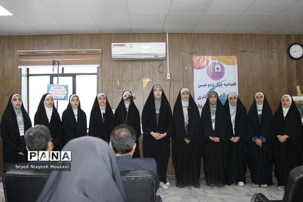 افتتاحیه چهل و دومین جشنواره فرهنگی هنری امید فردا در بوشهر