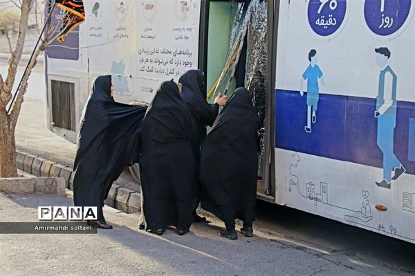 کاروان سلامت