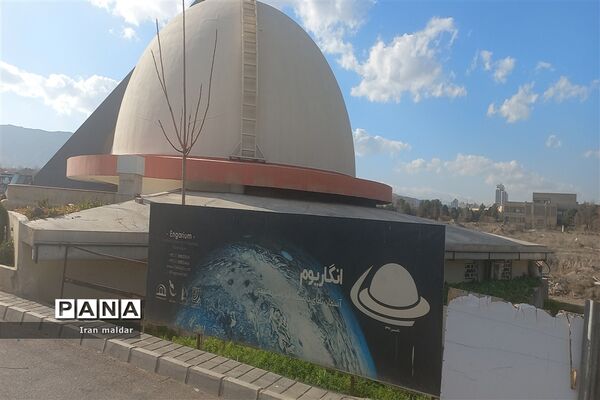 بازدید دانش‌آموزان دبستان لطیفه از انگاریوم دانشگاه فردوسی