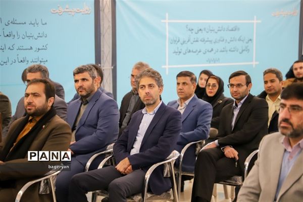 نمایشگاه روایت پیشرفت در بیرجند