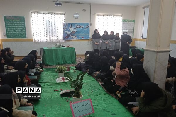 محفل انس با قرآن کریم در دبیرستان فرزانگان مه ولات