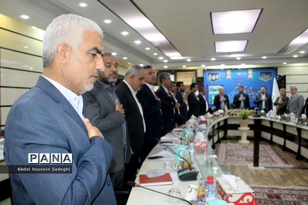 نشست تبیین برنامه‌ها و سیاست‌های صندوق ذخیره فرهنگیان در بوشهر
