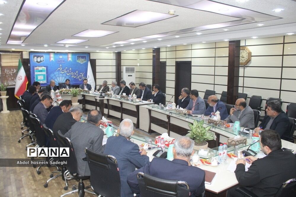 نشست تبیین برنامه‌ها و سیاست‌های صندوق ذخیره فرهنگیان در بوشهر