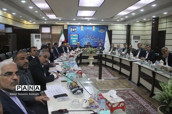 نشست تبیین برنامه‌ها و سیاست‌های صندوق ذخیره فرهنگیان در بوشهر