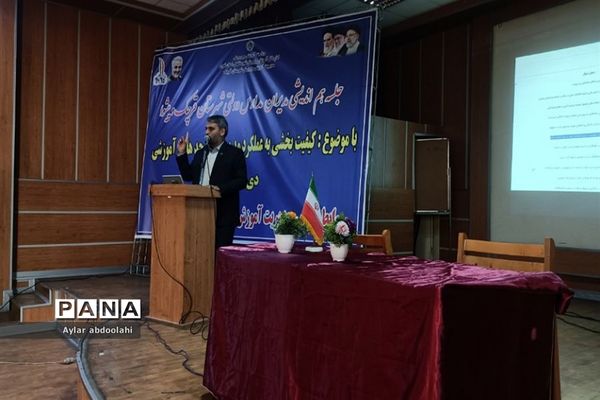 جلسه هم‌اندیشی مدیران مدارس قرچک و پیشوا در شهرستان قرچک