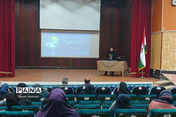 نشست رابطین پژوهشکده ناحیه ۷ مشهد مقدس