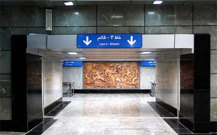 کاهش سرفاصله حرکت قطارهای خط ۳ مترو