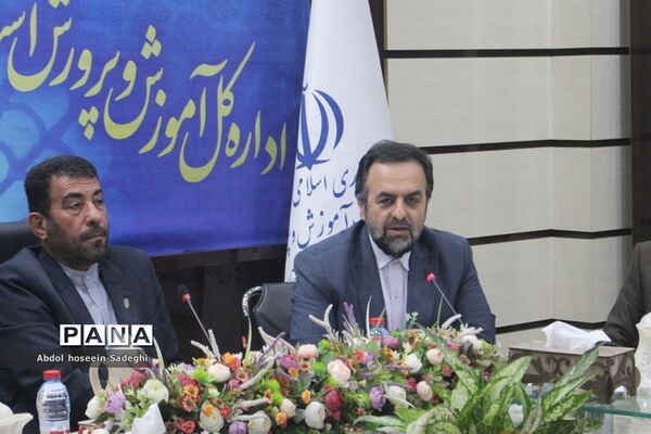 نشست تبیین برنامه ها و سیاست های صندوق ذخیره فرهنگیان  شهرستانها و مناطق استان  بوشهر