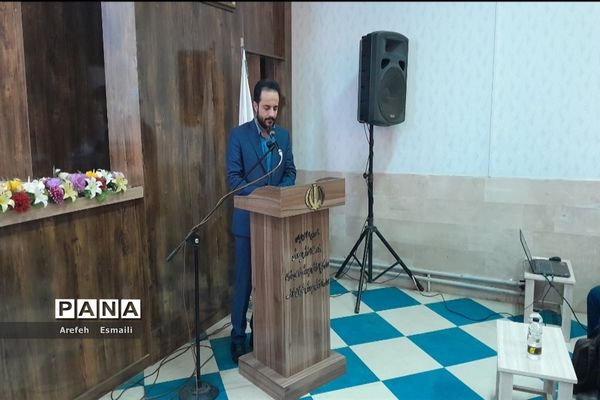 همایش توانمند‌سازی روابط عمومی در مدرسه