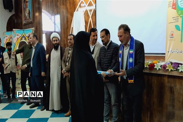 همایش توانمند‌سازی روابط عمومی در مدرسه