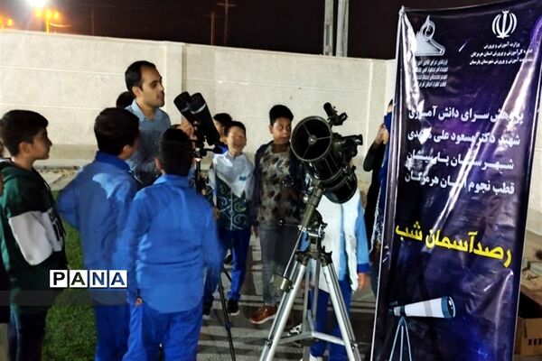 اردو به وقت رصد ستارگان