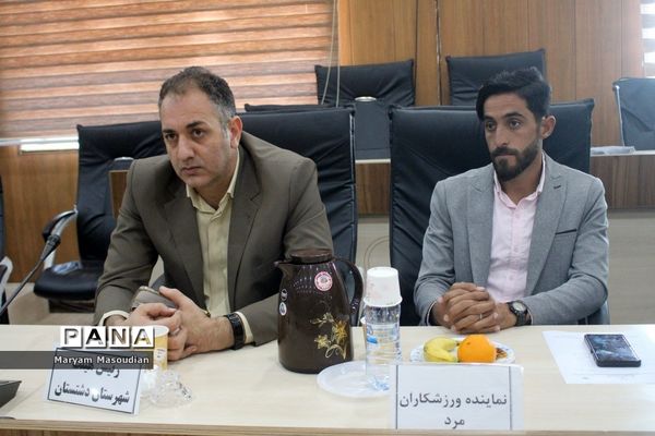 مجمع انتخابات هیات ورزش روستایی و عشایری وبازی های بومی و محلی استان بوشهر